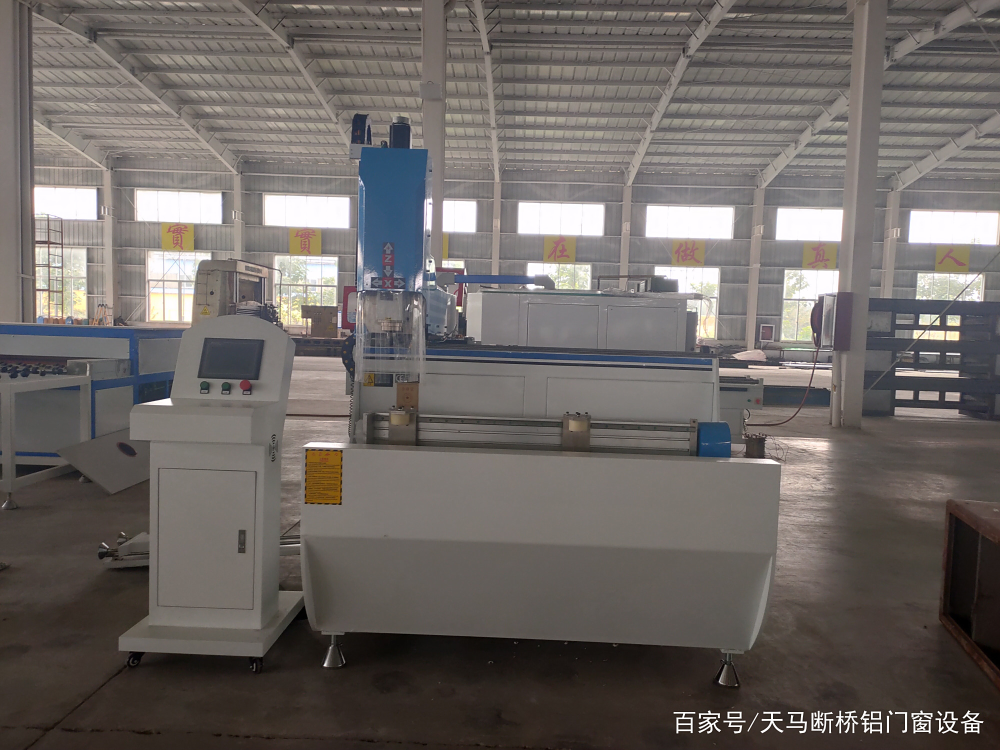 铝门穿加工设备,铝型材数控钻铣床,数控门窗设备